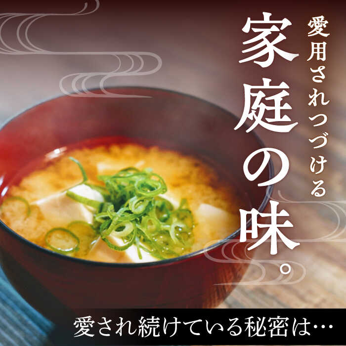 【ふるさと納税】ふるさと自慢 詰め合わせ ギフト 醤油 味噌 /角味噌醤油 [UAX003]