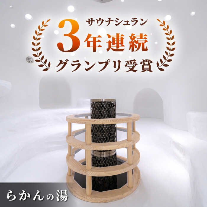 【ふるさと納税】自然とアートが織りなす武雄の名園 御船山楽園ホテル ペア宿泊券 （本館/和室） 1泊2食付 2名様 [UAY001]その2