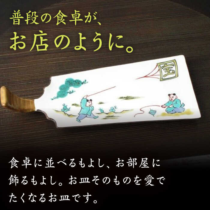 佐賀県武雄市の画像2