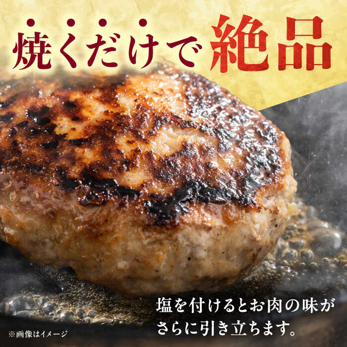 【ふるさと納税】【3回定期便】佐が家 佐賀牛100% ハンバーグ 140g × 4個 /ナチュラルフーズ [UBH020]