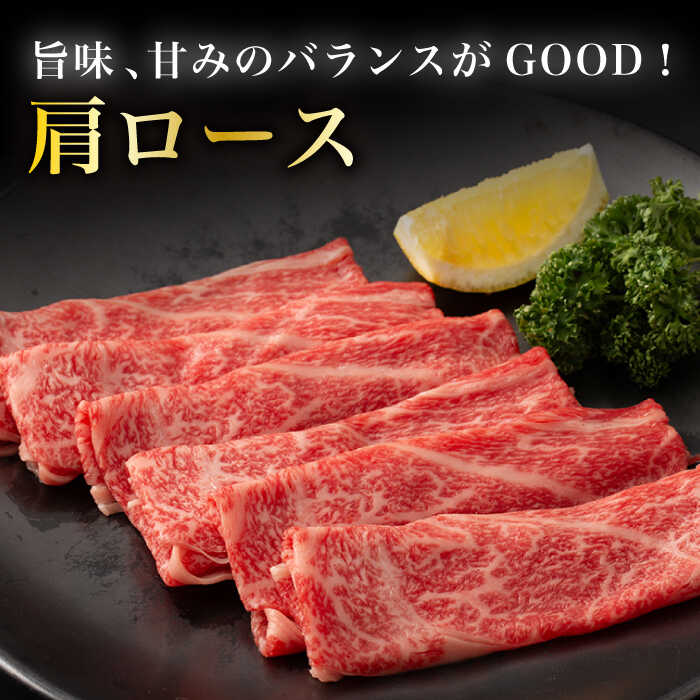 【ふるさと納税】A5 佐賀牛 すき焼き・しゃぶしゃぶ用肩ロース 600g ( 300g × 2パック ) /ナチュラルフーズ [UBH052]