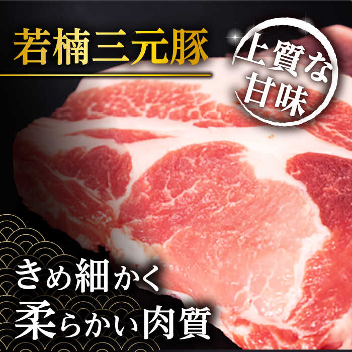 【ふるさと納税】【3回定期便】若楠三元豚 切り落とし 1kg（250g×4パック）/ナチュラルフーズ[UBH074]