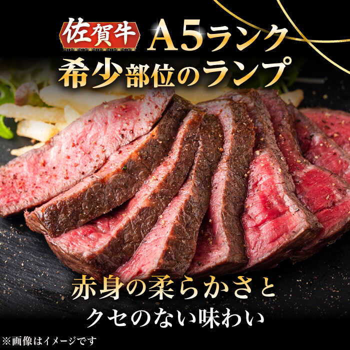 【ふるさと納税】【3回定期便】赤身祭り！A5等級 佐賀牛ランプのローストビーフ 1kg /ナチュラルフーズ[UBH094] 佐賀牛 赤身 ランプ 小分け