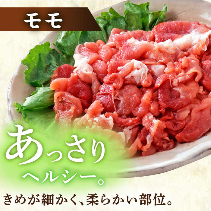 【ふるさと納税】佐賀産 三元豚 スライス 3種 セット 計2.5kg モモ・ウデ・肩ロース /宮地ハム [UBM005] 豚肉 豚 ブタ お肉 小分け セット 詰め合わせ f412066-takeo-10000717 佐賀県武雄市 サンプル画像3