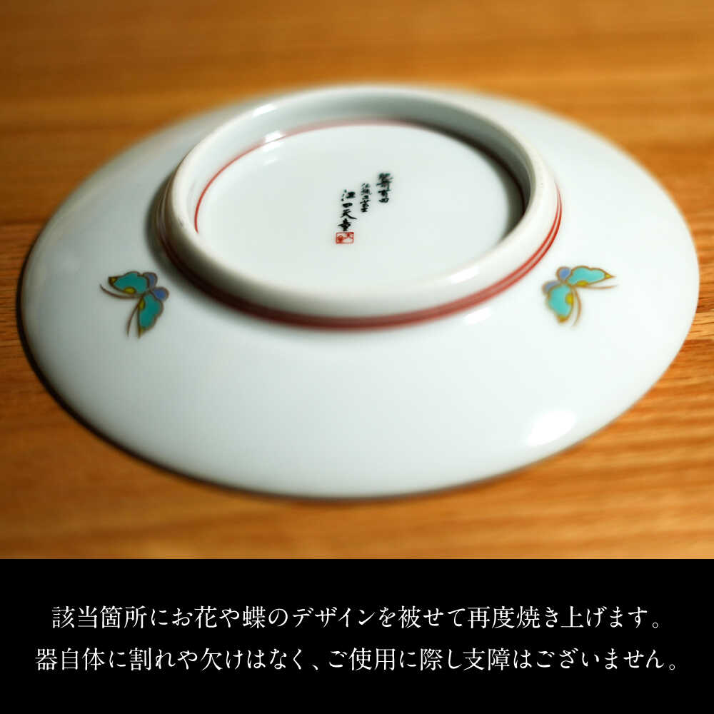 佐賀県武雄市の画像3