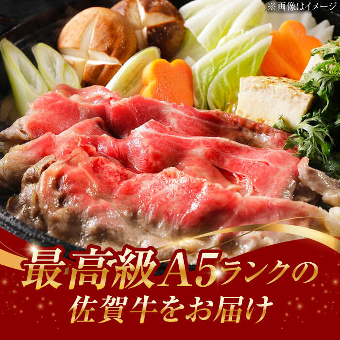 佐賀県武雄市の画像2