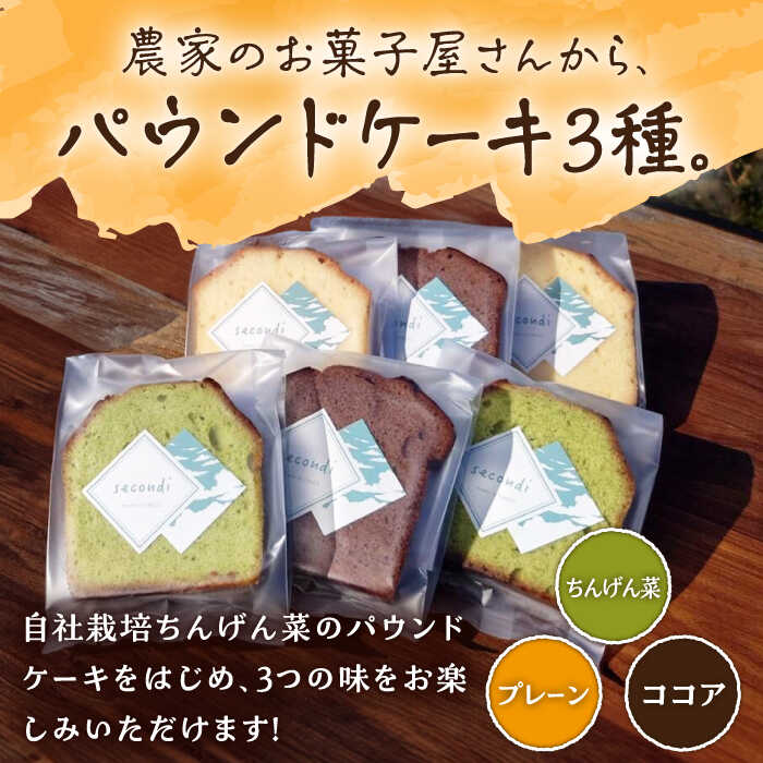 【ふるさと納税】【3回定期便】自家製野菜も使用 お菓子ボックス 10個セット /おかわりのうえん[UDD014]