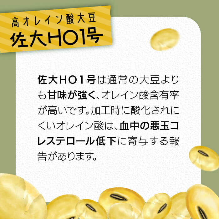 【ふるさと納税】高オレイン酸大豆100％ 生豆腐 食べ比べ満足セット 計1.8kg（豆腐2種 / 豆乳3本） /若木屋 [UDG001]