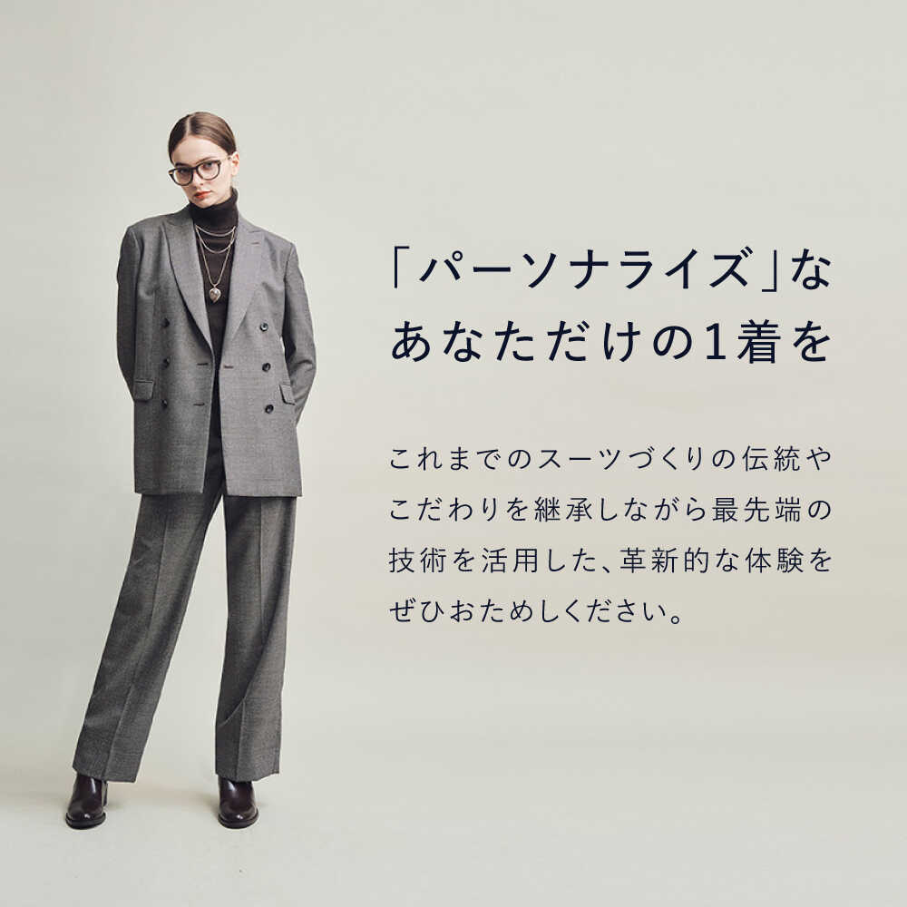 【ふるさと納税】DIFFERENCE オーダースーツ お仕立て補助券（15,000円相当）[UEK001] スーツ スーツ仕立券 オーダースーツ仕立券 チケット