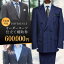 differenceの画像