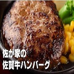 武雄市のふるさと納税返礼品還元率・コスパランキング【2023年12月最新】