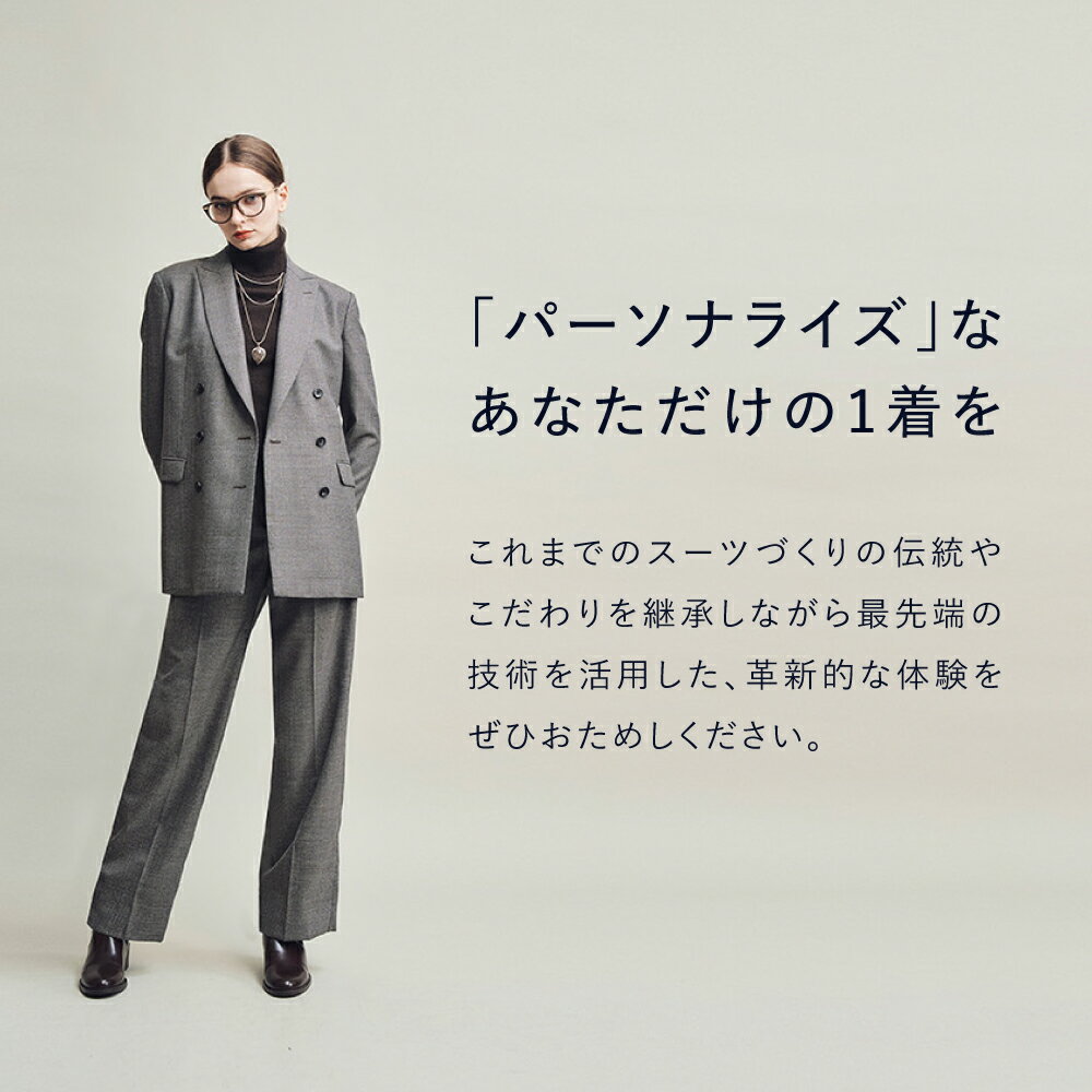 【ふるさと納税】DIFFERENCE オーダースーツ お仕立て補助券（150,000円相当）[UEK005] スーツ スーツ仕立券 オーダースーツ仕立券 チケット