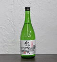 【ふるさと納税】鹿島の酒『能古見（のごみ）』本醸造 720ml 1本 お酒 酒 日本酒 本醸造 能古見 アルコール 佐賀県 鹿島市 送料無料 A-12