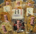 【ふるさと納税】B-43 老舗漬物屋の漬物6種