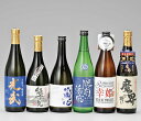【ふるさと納税】E-16 鹿島のお酒6本セット