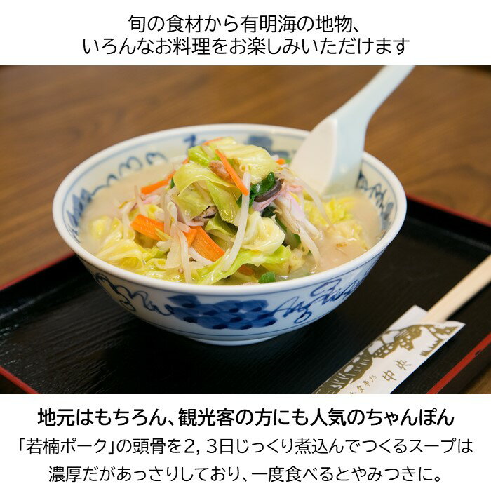 【ふるさと納税】「割烹 中央」お食事券 9,000円分 （1,000円分×9枚）佐賀県 鹿島市 郷土料理 地酒 有効期限なし E-105