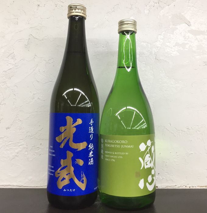 【ふるさと納税】鹿島の酒 お手軽 2本 セット 肥前蔵心 光武 720ml×2本 純米酒 特別純米 手造り純米 地酒 お酒 酒 アルコール 佐賀県 鹿島市 送料無料 B-301