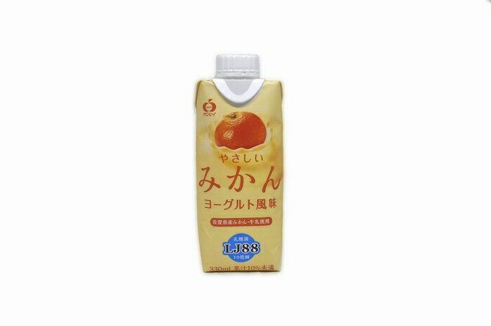 【ふるさと納税】 やさしい みかん 330ml×12本 清涼飲料水 サンレイ みかん果汁 ヨーグルト風味 乳酸菌入り 紙パック 飲料 飲み物 佐賀県 鹿島市 送料無料 B-316