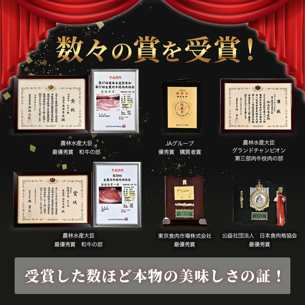 【ふるさと納税】★4.5 最高級 【発送時期が選べる】楽天限定 佐賀牛 A5ランク A5 最優秀賞 しゃぶしゃぶ すき焼き & 焼肉セット 計800g(各400g) or 計1,600g(各800g) 牛肉 セット バラエティ 焼肉 すき焼き ロース モモ ウデ 高級肉 満足 おすすめ 送料無料 D-206 f412074-kashima-10001665 佐賀県鹿島市 サンプル画像3