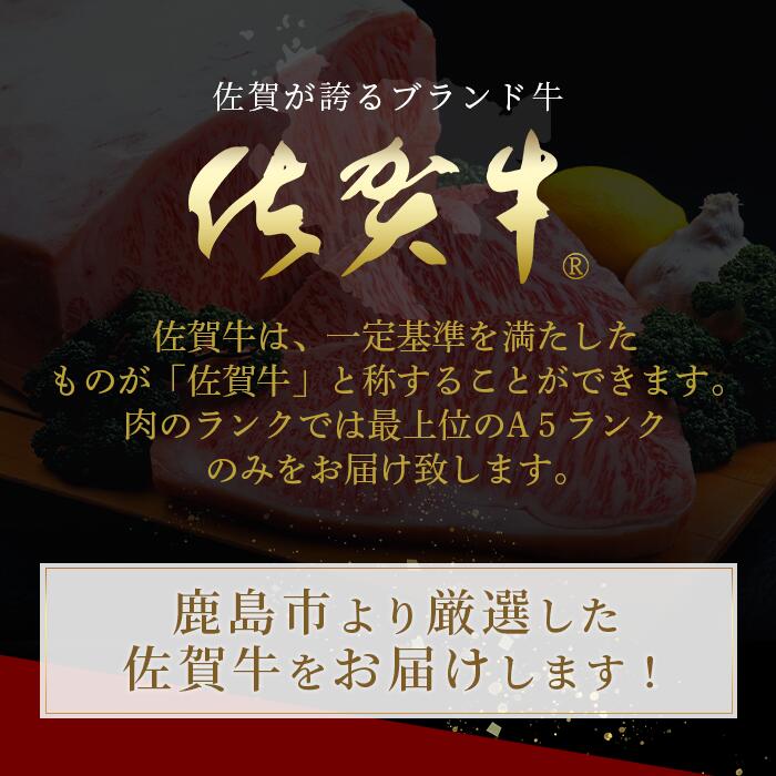 【ふるさと納税】最高級 佐賀牛A5ランク 大還元祭！総重量5.7キロ＋500g肉の女王ヒレステーキとサーロインステーキ 【6回定期便】 今だけ！佐賀牛ロースしゃぶしゃぶ用500g付き 牛肉 国産 佐賀県産 鹿島市 サーロイン肉 ヒレ肉 BBQ ご褒美 定期便 6ヶ月 送料無料 W-9 f412074-kashima-10001789 佐賀県鹿島市 サンプル画像2
