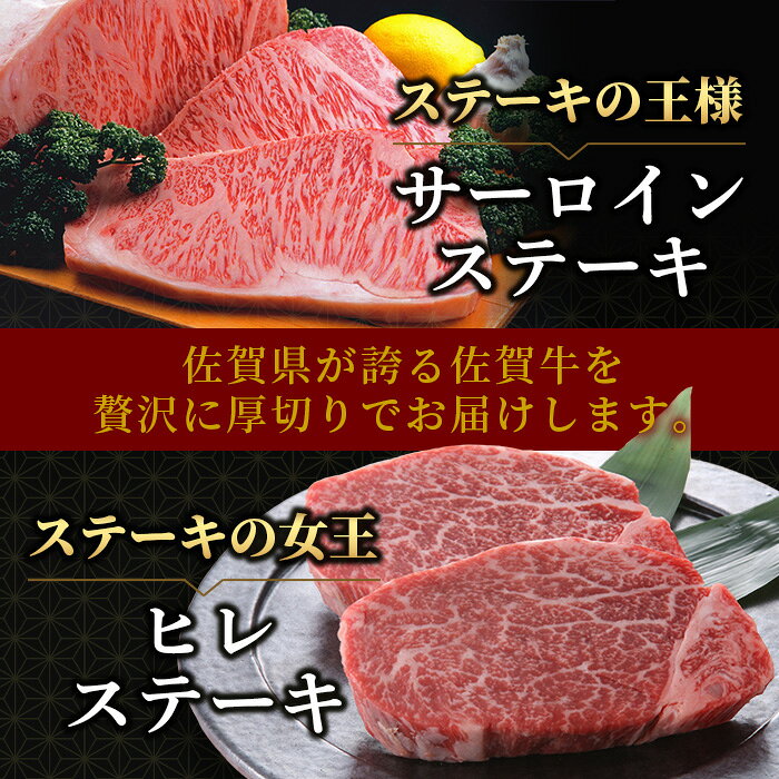 【ふるさと納税】最高級 佐賀牛A5ランク 大還元祭！総重量5.7キロ＋500g肉の女王ヒレステーキとサーロインステーキ 【6回定期便】 今だけ！佐賀牛ロースしゃぶしゃぶ用500g付き 牛肉 国産 佐賀県産 鹿島市 サーロイン肉 ヒレ肉 BBQ ご褒美 定期便 6ヶ月 送料無料 W-9 f412074-kashima-10001789 佐賀県鹿島市 サンプル画像3