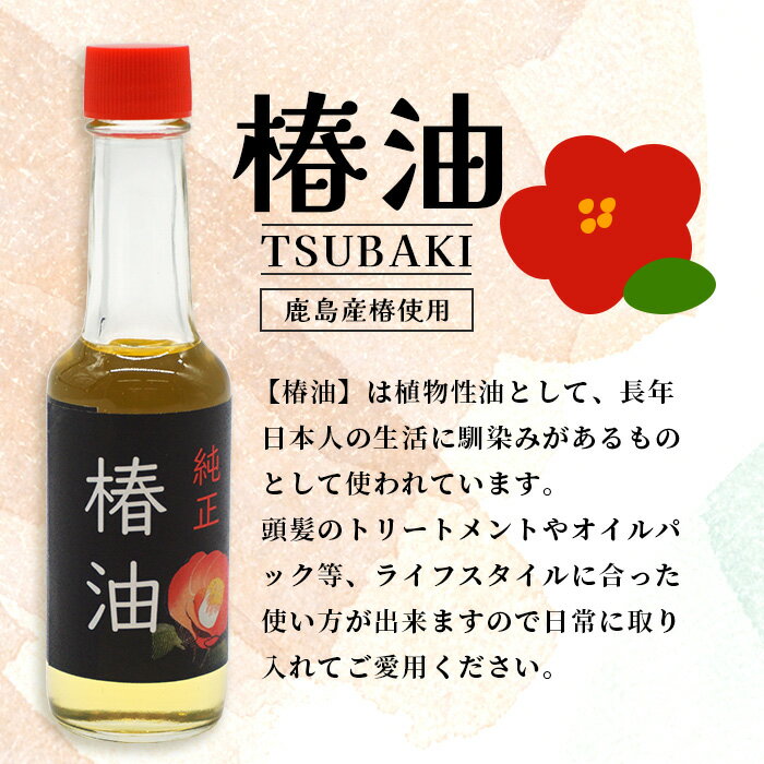 【ふるさと納税】鹿島市産椿油 エコせっけん詰め合わせ 　石鹸 鹿島市産 食品廃油 佐賀県鹿島市産 国産 鹿島市産 送料無料　A-177