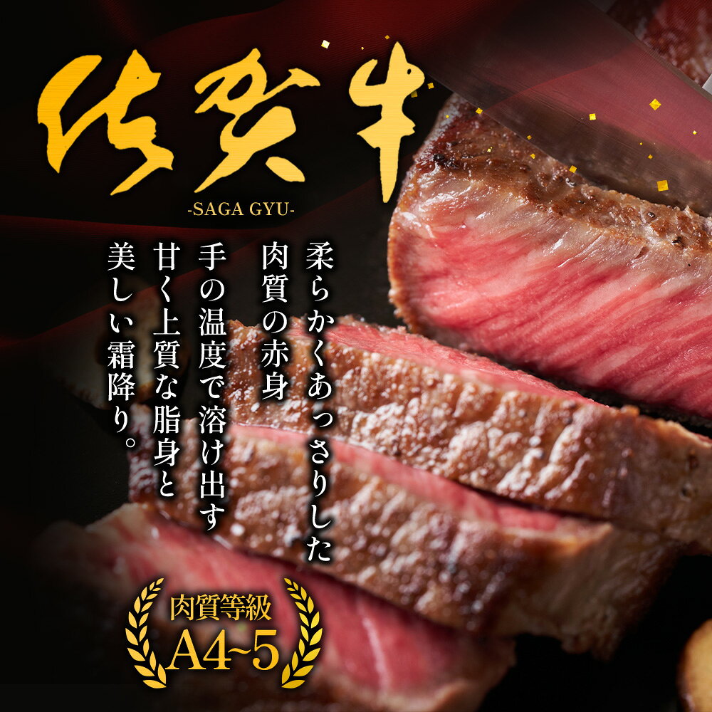 【ふるさと納税】佐賀牛ももステーキ約1ポンド（454g）【ブロック】 佐賀牛 佐賀牛ステーキ 佐賀牛もも肉 佐賀牛ブロック ローストビーフ用 高級 ごちそう ギフト グルメ 贅沢 ブランド牛 佐賀県 鹿島市 お取り寄せ 冷凍食品 赤身ステーキ 1ポンドステーキ 送料無料 B-831 f412074-kashima-10001920 佐賀県鹿島市 サンプル画像2