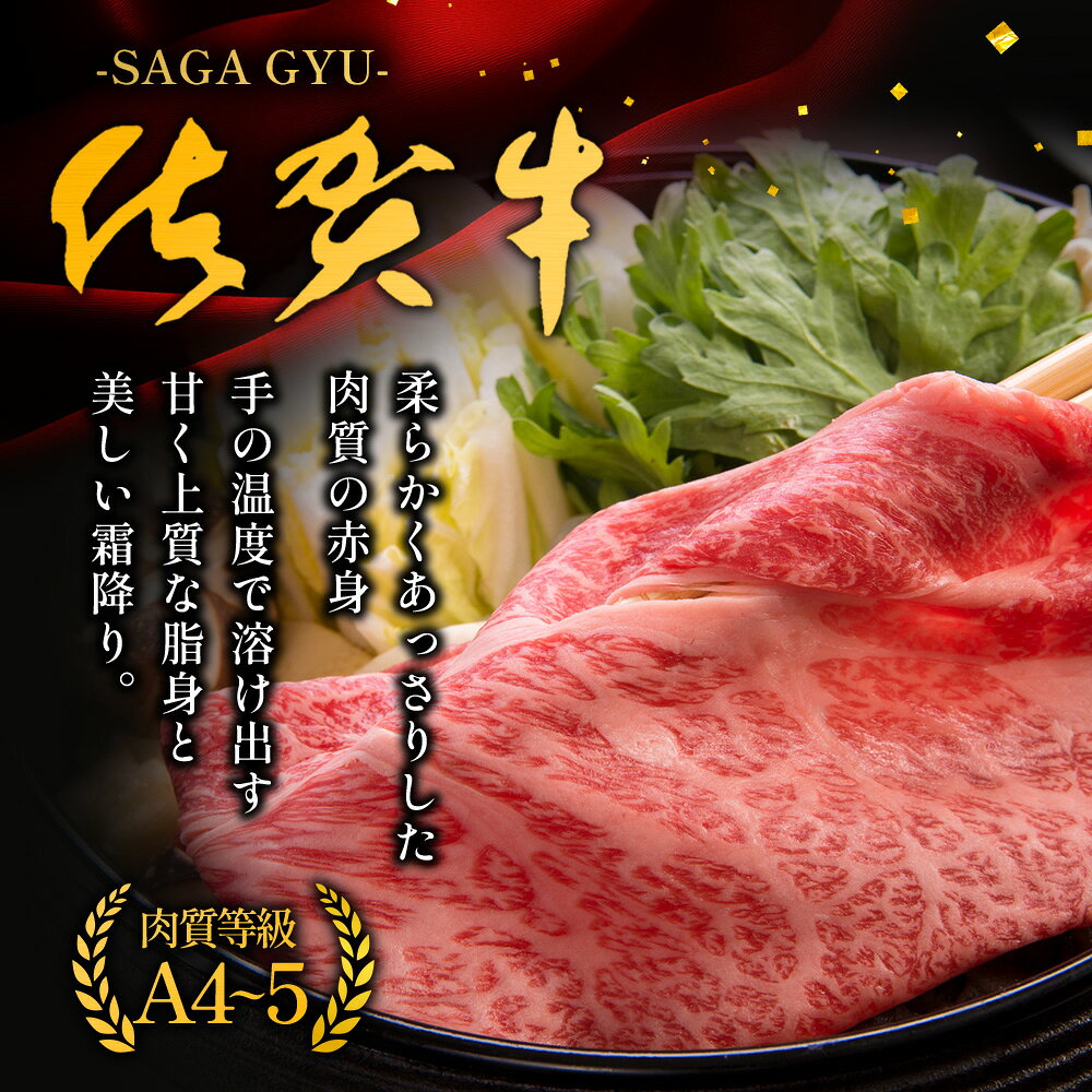 【ふるさと納税】佐賀牛 すき焼き肉 1kg 牛肉 ローススライス(サーロイン・リブロース)500g×2(1kg)｜佐賀牛 和牛 国産牛 高級 ごちそう ギフト グルメ 贅沢 ふるさと納税 ブランド牛 佐賀県 鹿島市 お取り寄せ サーロイン リブロース スライス F-82 f412074-kashima-10001989 佐賀県鹿島市 サンプル画像2