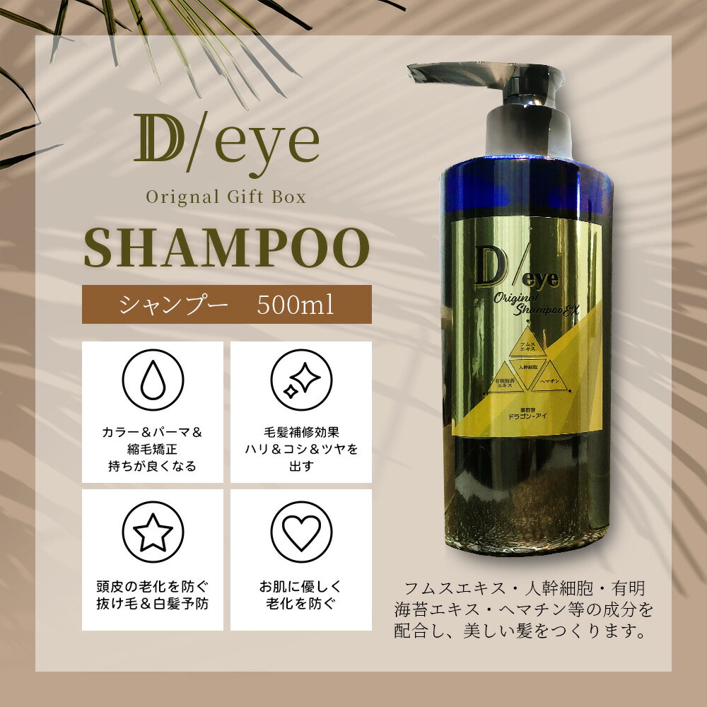 �ڤդ뤵��Ǽ�ǡۡ����Ƽ��ʼ��������إ�������D/eye ���եȥ��åȡʥ����ס����ȥ꡼�ȥ��ȡ����å��󥹥�����ˡ���ȱ��Ƴ��3�����åȡå��ꥸ�ʥ륮�եȥܥå�������ú��츩����� ����̵�� G-47