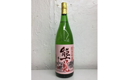 鹿島の酒『能古見』馬場酒造 純米吟醸 あらばしり 季節限定酒 生酒 限定酒 1.8L アルコール 日本酒 酒 搾りたて 春 九州 佐賀県 鹿島市 送料無料 B-242