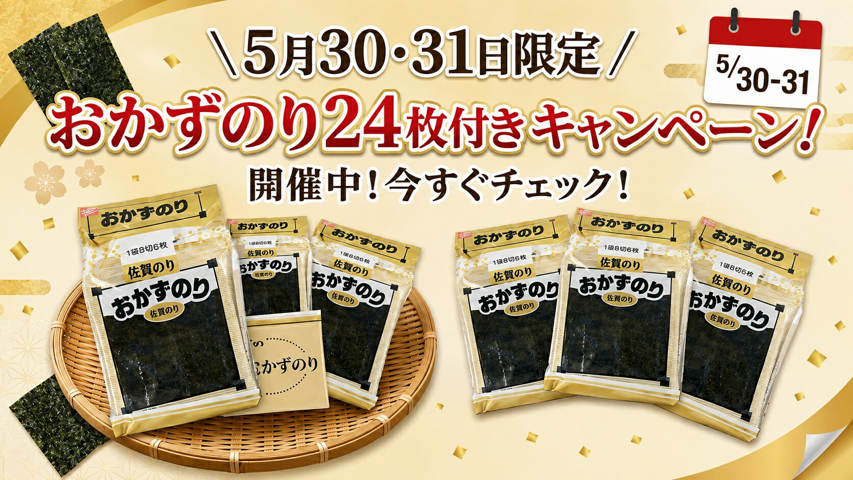 【ふるさと納税】【曜日・時間指定可】米・卵付き 定期便 1〜12回 約14品 肥前の国 お楽しみ大満足セット 1回 3回 6回 12回 | ふるさと納税 野菜定期便 フルーツ 果物 米 お米 たまご 詰め合わせ 旬 新鮮 産地直送 大容量 人気 おすすめ 送料無料 佐賀県 鹿島市 n-9