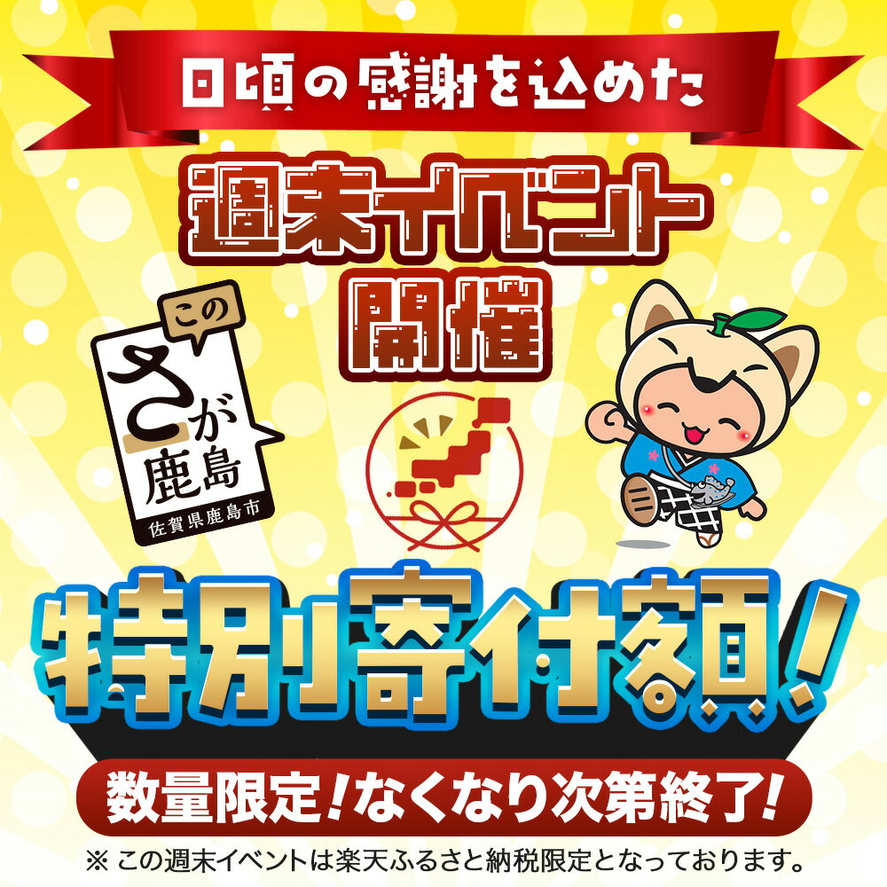 【ふるさと納税】6/13・14限定 特別寄付額 数量限定 工場直送！みかんジュース ストレート果汁100％ さがみかん100%搾り 330ml×12 計3960ml みかん ジュース フルーツ 果物 飲料 佐賀県産 果汁100% 温州みかん 国産 人気 送料無料 佐賀県 鹿島市 リピーター B-245