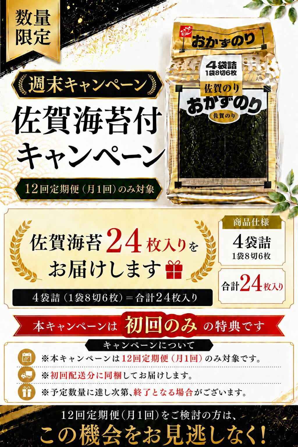 【ふるさと納税】累計28万箱 野菜 定期便 お試し1回～12回【選べる回数・開始月・配送サイクル】1回お試し 3回 6回 12回 6~10品目 旬のおまかせ野菜セット 12ヶ月 6ヶ月 ふるさと納税 野菜 詰め合わせ 定番野菜 産地直送 佐賀県 鹿島市 野菜 ランキング 1位 送料無料 H-13