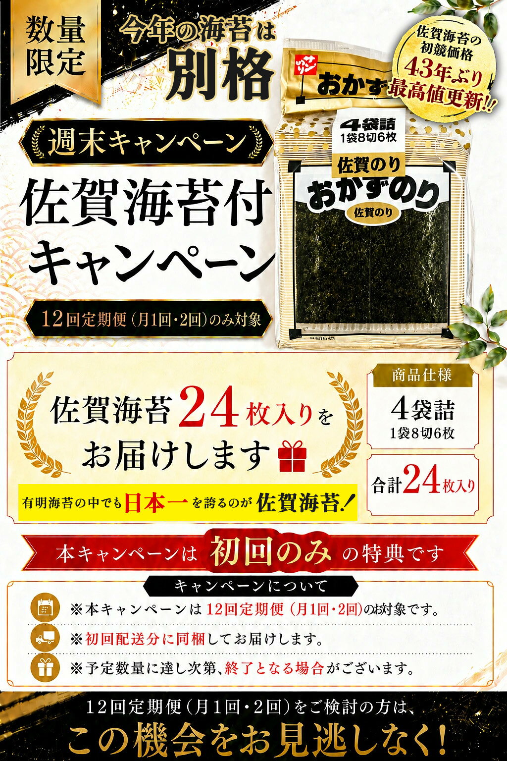 【ふるさと納税】累計28万箱 野菜 定期便 お試し1回～12回【選べる回数・開始月・配送サイクル】1回お試し 3回 6回 12回 6~10品目 旬のおまかせ野菜セット 12ヶ月 6ヶ月 ふるさと納税 野菜 詰め合わせ 定番野菜 産地直送 佐賀県 鹿島市 野菜 ランキング 1位 送料無料 H-13