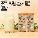 【ふるさと納税】豆乳MIX 200ml×18本 合計3.6L 豆乳飲料 サンレイ 飲料 豆乳 イソフラボン 紙パック フルーツ みかん バナナ 飲み物 佐賀県 鹿島市 送料無料 B-253