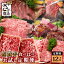 【ふるさと納税】【ふるさと納税】【定期便 12回】佐賀牛 牛肉 食べ比べ 12ヶ月 定期 総量10.1kg |ふるさと納税 和牛 黒毛和牛 スライス 肩ロース サーロインステーキ 切り落し ローストビーフ 焼肉 サイコロステーキ 冷凍 佐賀県 鹿島市 人気 送料無料 V-46 300,000円
