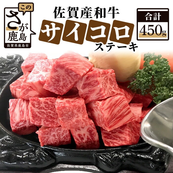 全国お取り寄せグルメ佐賀肉・肉加工品No.3