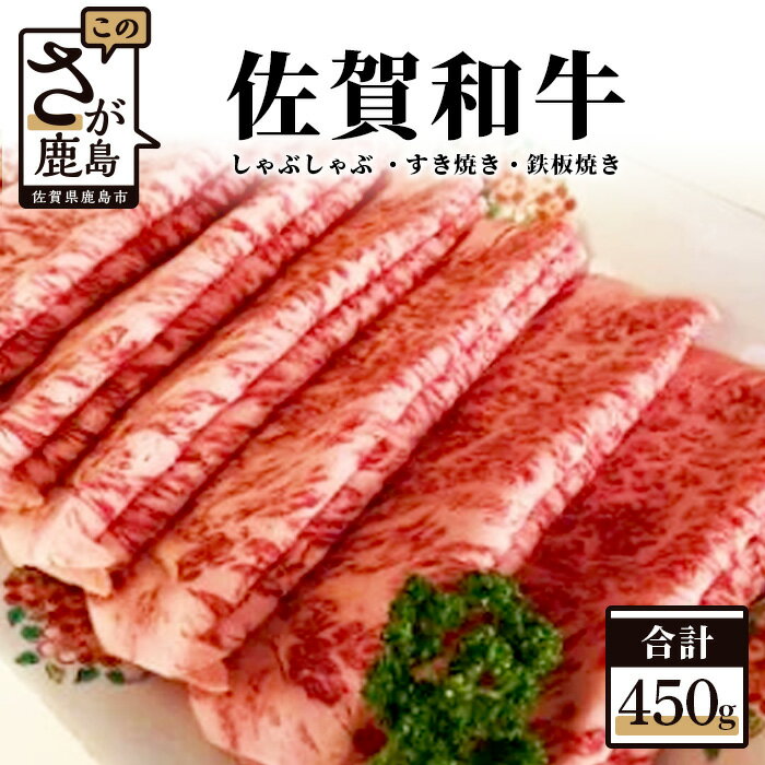 全国お取り寄せグルメ佐賀肉・肉加工品No.4