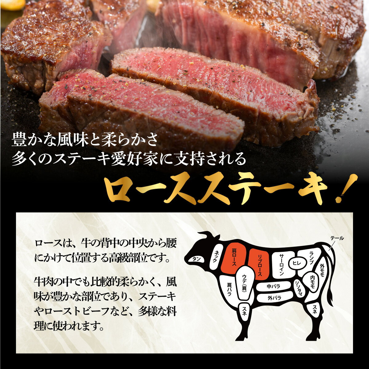 【ふるさと納税】【訳あり】佐賀牛 ロースステーキ 合計500g or 1080g D-213 ｜佐賀県 鹿島市 ロースステーキ ロース ステーキ 精肉 訳あり おすすめ 人気 肉 お肉 にく 佐賀牛 和牛 国産 国産和牛 牛 うし 牛肉 バーベキュー BBQ 送料無料｜ f412074-kashima-10001807 佐賀県鹿島市 サンプル画像3