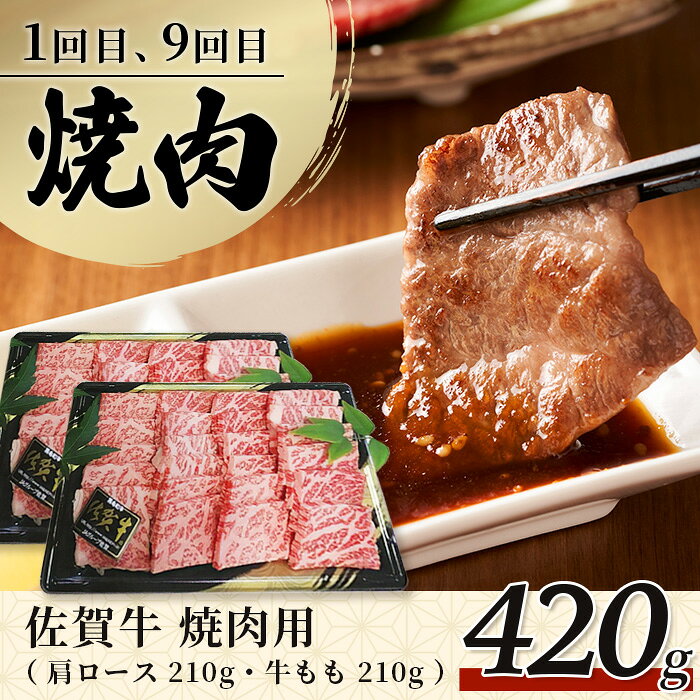 【ふるさと納税】【定期便12回】佐賀の「牛・豚・鶏」食べ比べ 定期便 12ヶ月 12ヵ月 佐賀牛 ありた鶏 佐賀県産豚肉 焼き肉 焼肉 しゃぶしゃぶ ステーキ バラエティ V-44 野菜炒め BBQ 豚丼 鶏肉 とりにく 鳥肉 もも むね ささみ モモ ムネ ササミ f412074-kashima-10001643 佐賀県鹿島市 サンプル画像2