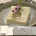 【ふるさと納税】【三原豆腐店】まぼろしの厚揚げ&湯葉セット【大豆本来のうまみとコクが味わえる贅沢なセット】【専用だし醤油 鰹節 付き】C-91 2