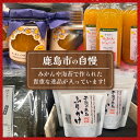佐賀県鹿島市の画像3