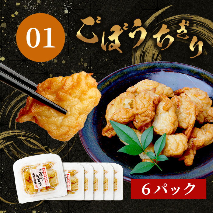 �ڤդ뤵��Ǽ�ǡۡ�2������ʤ����ꥻ�åȡ���ժ������5P�����ܤ�������6P����ժŷ�����ܤ�ŷ�Τ��Ĥޤߥ��åȡ��Ȥ�ʪ���������ˤ��Ŭ�ü�ڤ���̣������������̵�� ���츩����� B-773