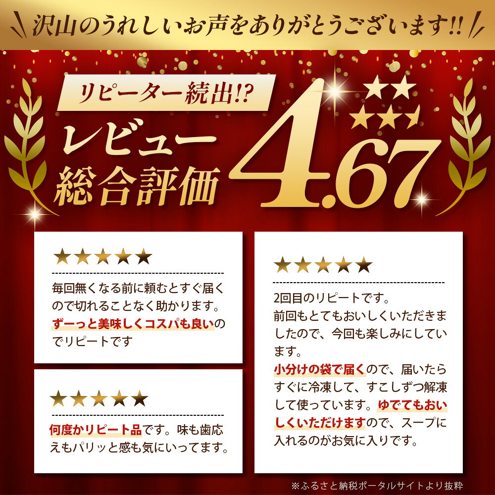 【ふるさと納税】ソーセージ 国産豚100% あらびきウィンナー 小分け 1.2kg～4.2kg SPFポーク 芳寿豚 ふるさと納税 ウインナー 豚肉 訳あり 大容量 お弁当 おかず おつまみ 国産 冷凍食品 惣菜 ふるさと 人気 佐賀県 鹿島市 送料無料 B-528 f412074-kashima-10001381 佐賀県鹿島市 サンプル画像3