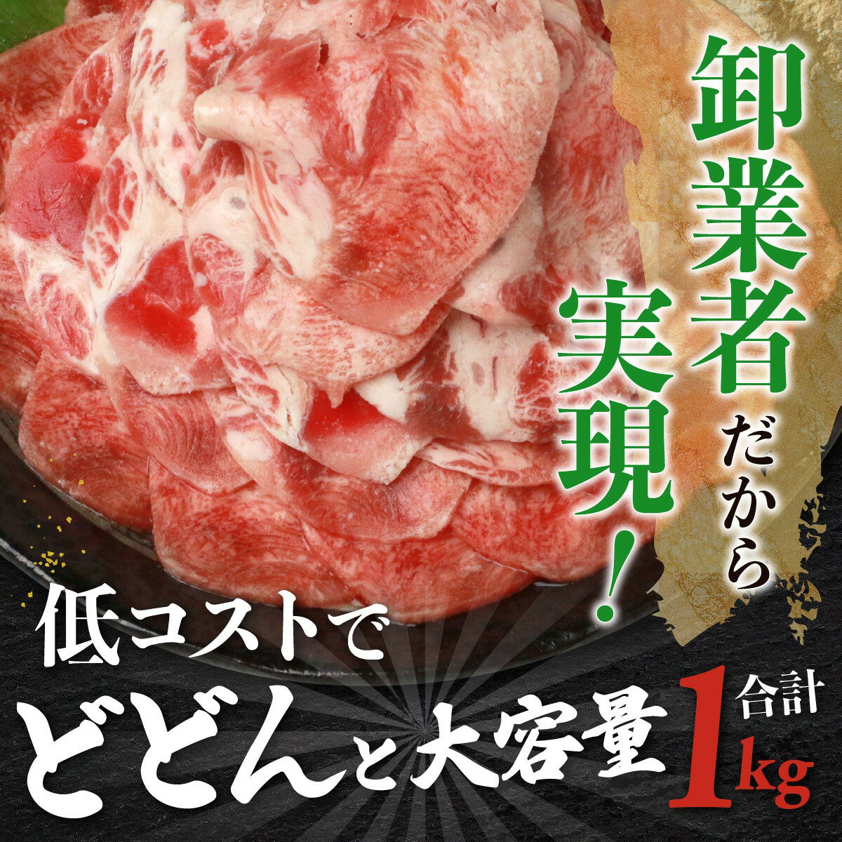 【ふるさと納税】【牛脂注入加工肉】やわらか 牛タン 500g × 2 (合計1kg) 【発送時期が選べる】 ふるさと納税 牛タン 薄切り牛たん 牛タンスライス タン 3mm 1キロ 牛肉 焼肉 大容量 人気 やわらか加工肉 牛脂注入加工肉 B-689 定期便　レビューキャンペーン対象