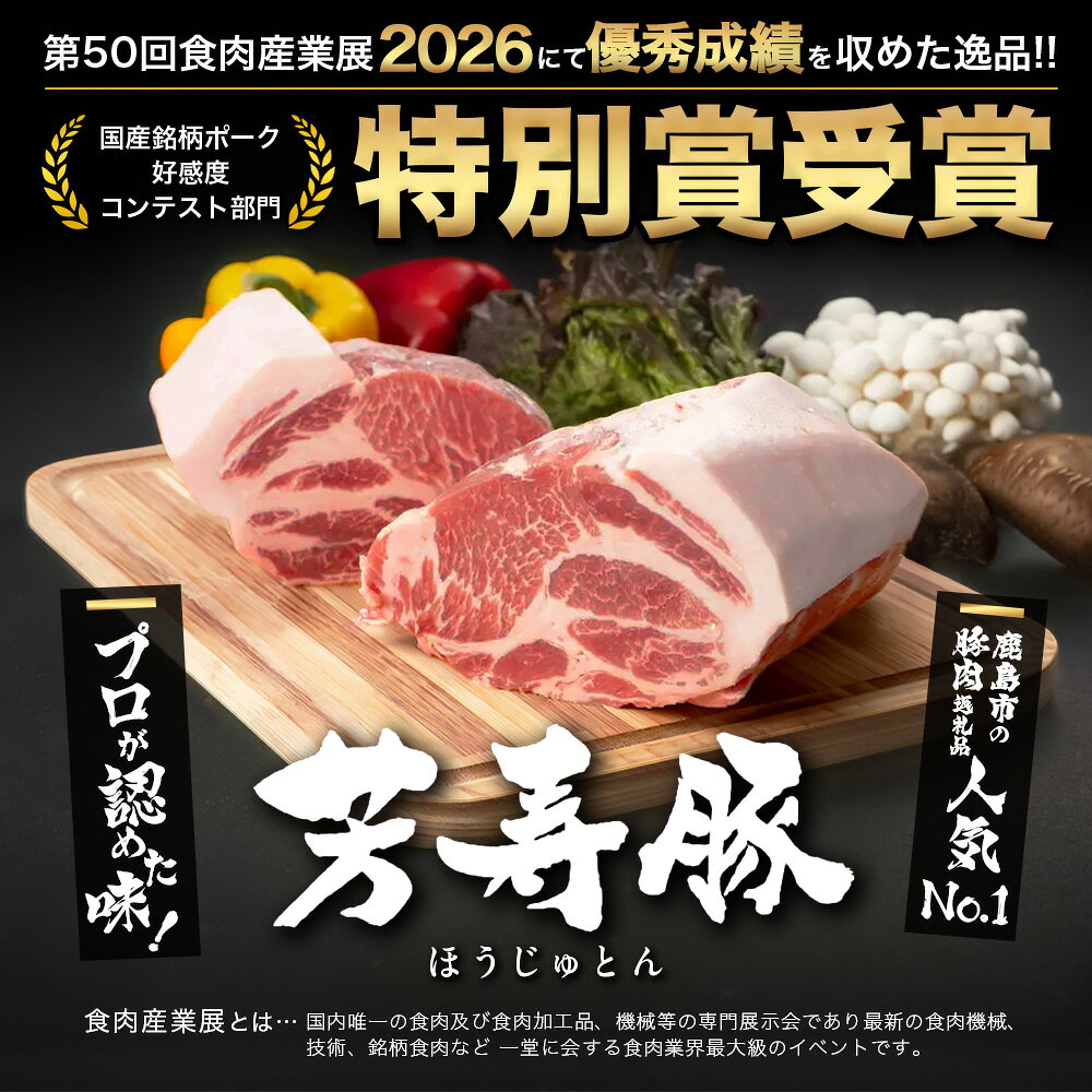 【ふるさと納税】 高評価★4.79 国産 ブランド豚 芳寿豚 食べ比べセット 計1.15～2.8kg 3種 or 4種 国産豚 小分け 真空 | 豚 詰め合わせ ロース スライス バラ モモ ウインナー しゃぶしゃぶ 冷凍 佐賀県 鹿島市 人気 送料無料 D-62