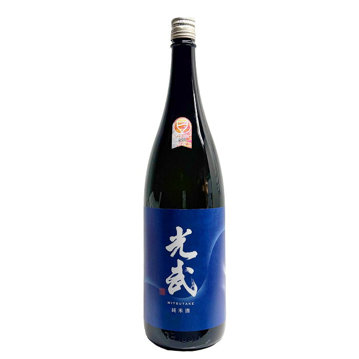 【ふるさと納税】純米酒 光武 1,800ml |アルコール 贈答 ギフト 佐賀県 鹿島市 冷蔵便 送料無料 B-276 f412074-kashima-10001344 佐賀県鹿島市 サンプル画像2