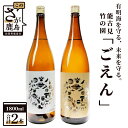佐賀県の地酒・日本酒