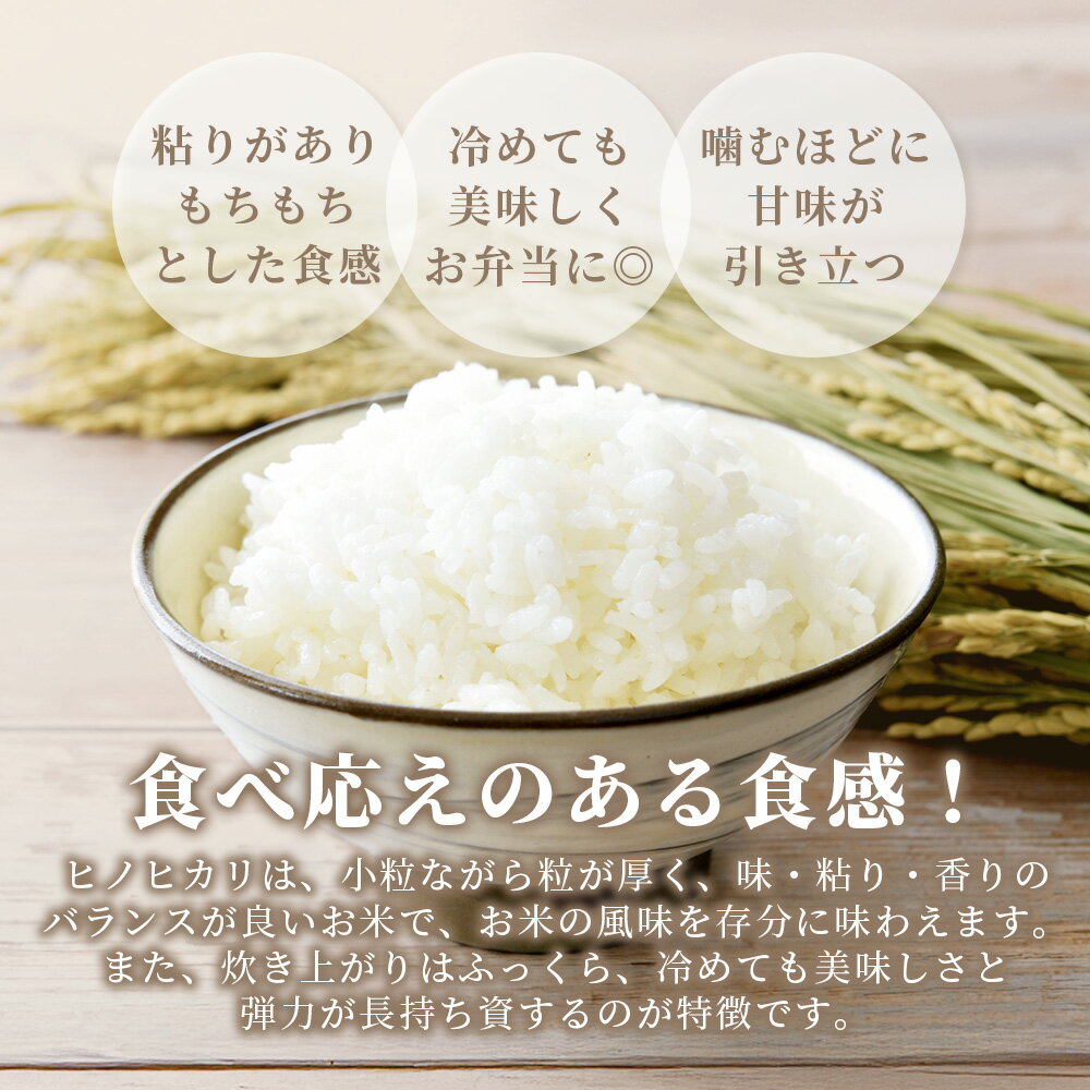 化学農薬、化学肥料を使用せずに手間暇かけて生産しました。「佐賀県特別栽培農産物」に登録されています。身体に優しい美味しいお米をぜひお召し上がりください。　【ふるさと納税】【令和7年産 お米10kg(5kg×2)|ヒノヒカリ 白米】【生産者直送】幸せと笑顔を届ける元氣のお米｜佐賀県特別栽培農産物｜化学農薬・化学肥料不使用｜新米 精米 有機肥料 佐賀県 鹿島市 D-219