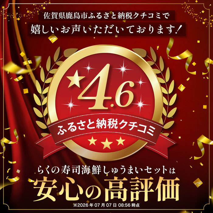 【ふるさと納税】《 選べる 内容量 》海鮮しゅうまい セット 4種 各10個 | 単品 20個 | 焼売 しゅうまい 中華 かに エビ イカ 明太子 冷凍 国産 贈答 簡単調理 冷凍食品 レンジ 食品 おかず 食べ物 グルメ お取り寄せ 佐賀県 鹿島市 ふるさと 人気 送料無料 B-33